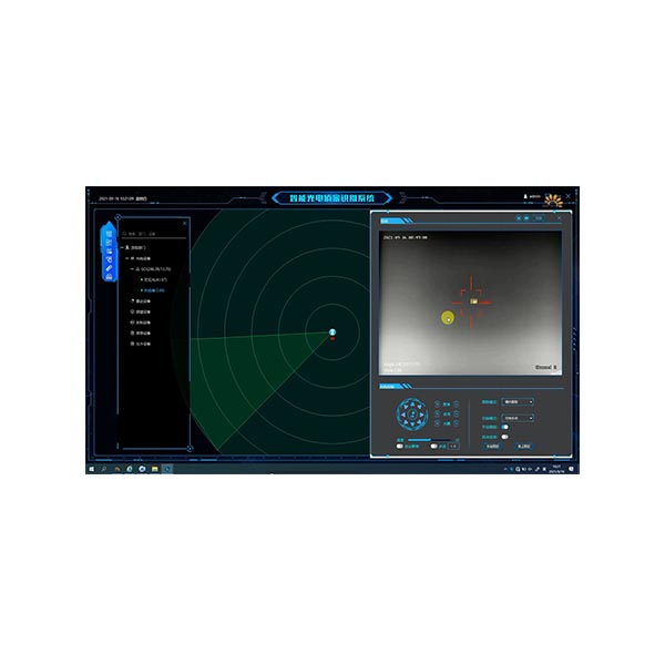 RGS1000 Anti-UAV Intelligent Defense Software