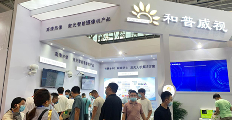 2022 Security Exhibition (Jinan) win style, gather technology