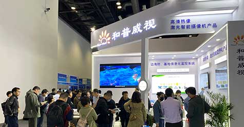 Hope-wish Makes a Wonderful Appearance at the Beijing Military Intelligent Technology Equipment Expo