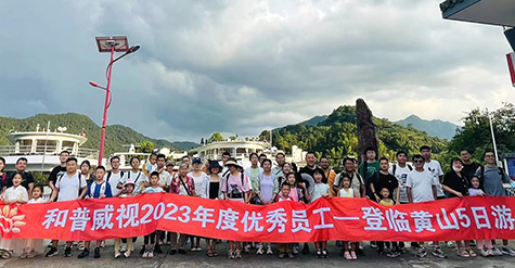 Rejuvenate Joy, Rejuvenate Vitality, and Honor the Future -- A Journey to Mount Huangshan and Grassland by Hope-wish's Outstanding Employees in 2023